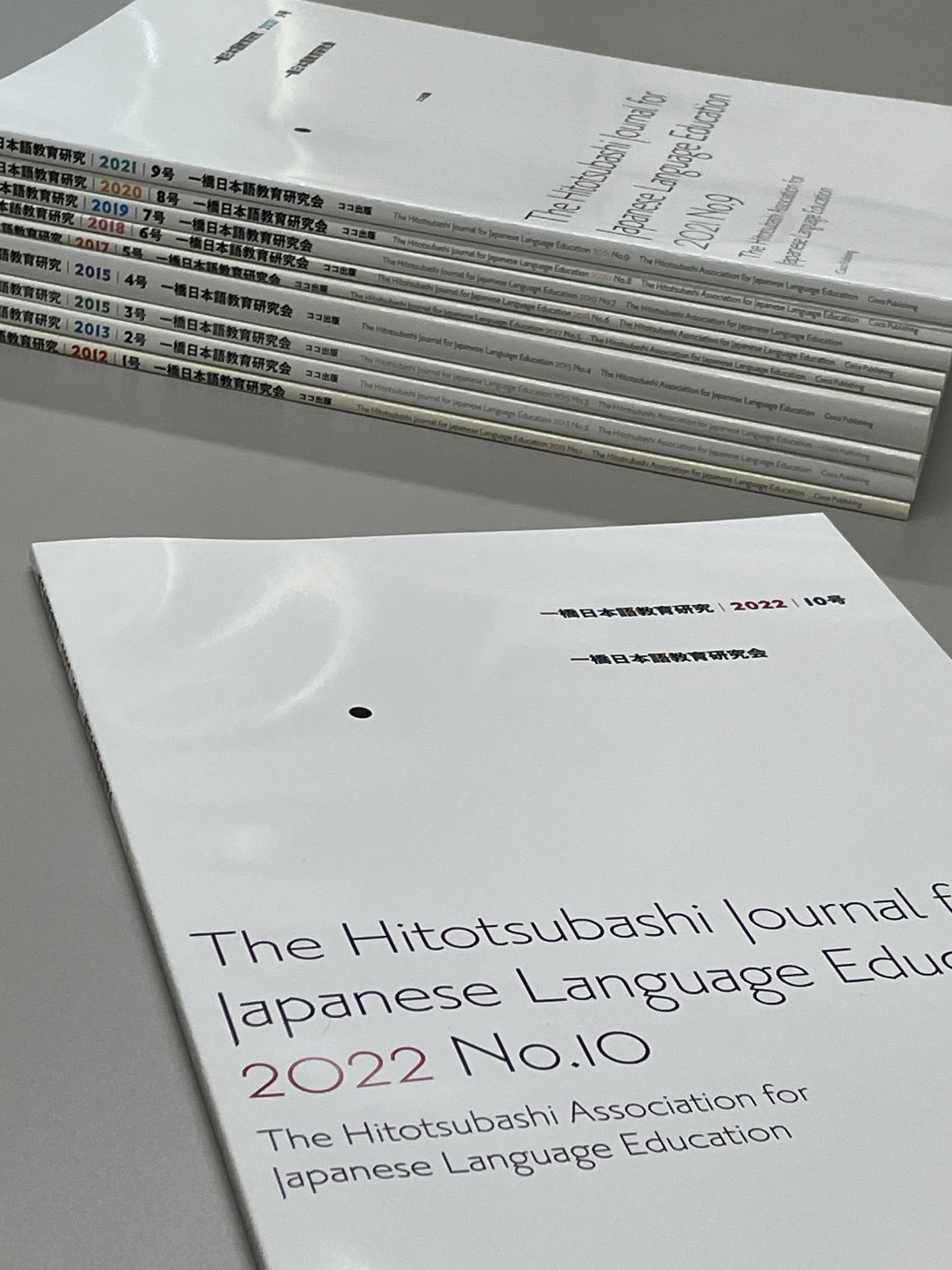 Cover of The Hitotsubashi journal for Japanese language education