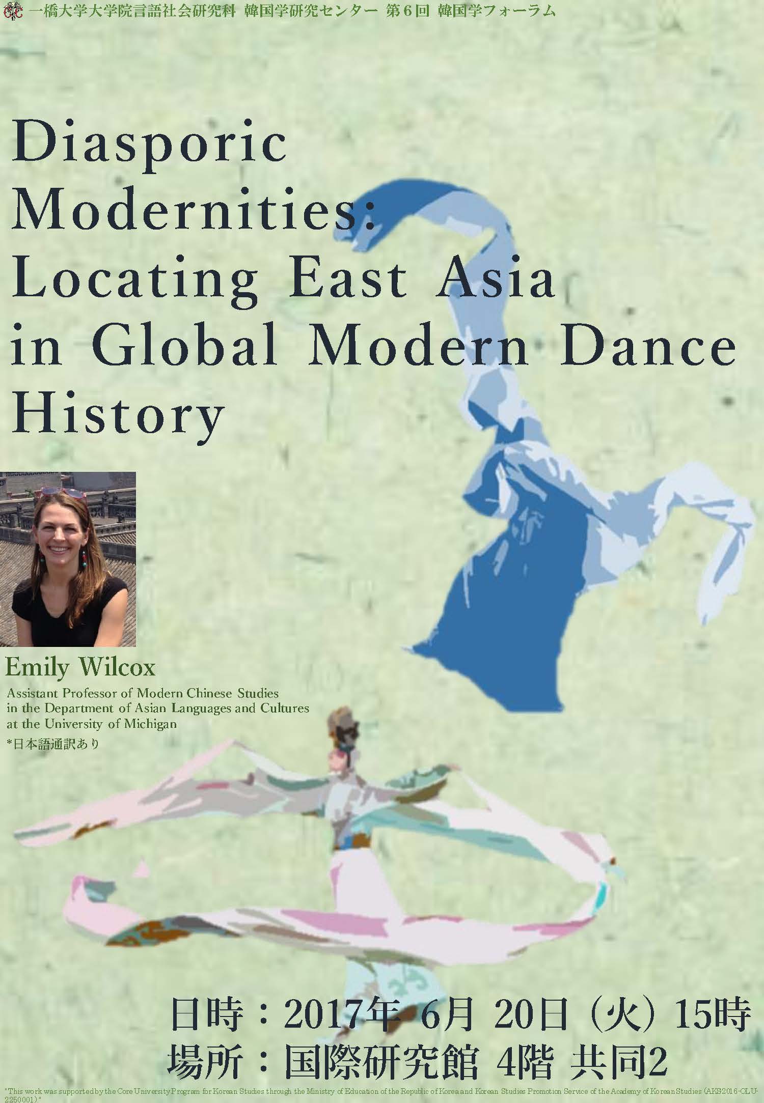 Diasporic Modernities: Locating East Asia in Global Modern Dance History