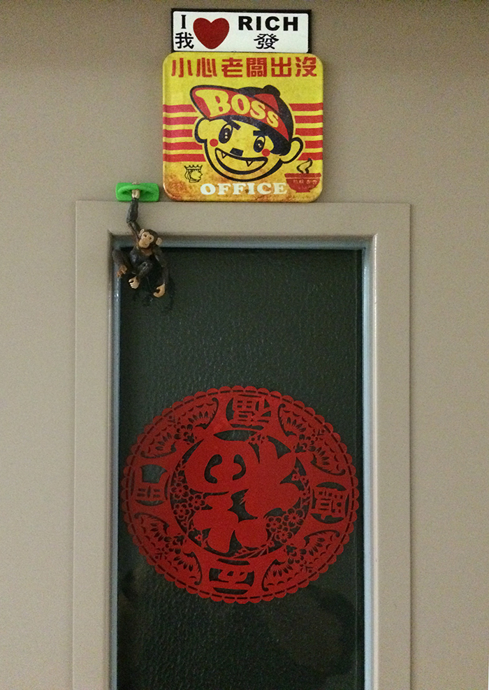 The Door to an Instructor's Lab